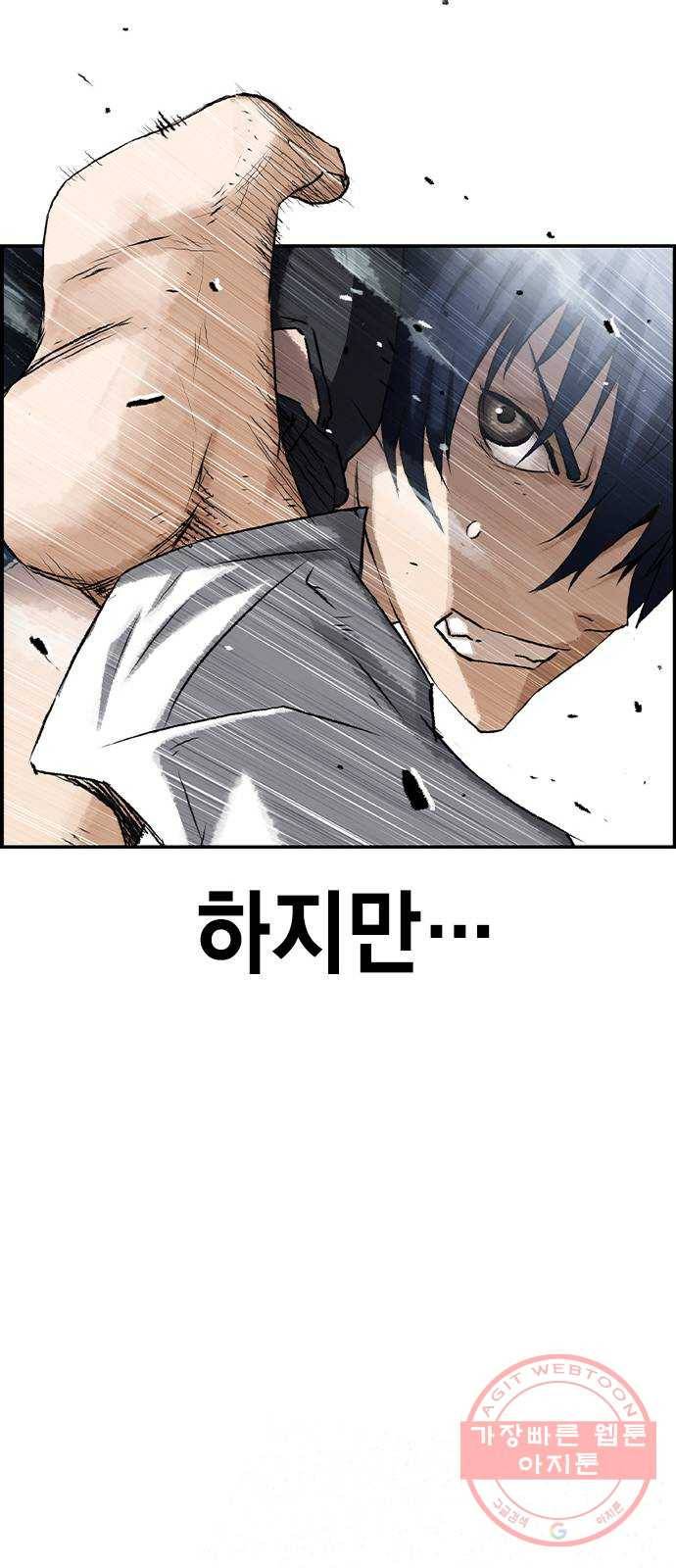 100 6- 뭐 이런 미친놈이 25