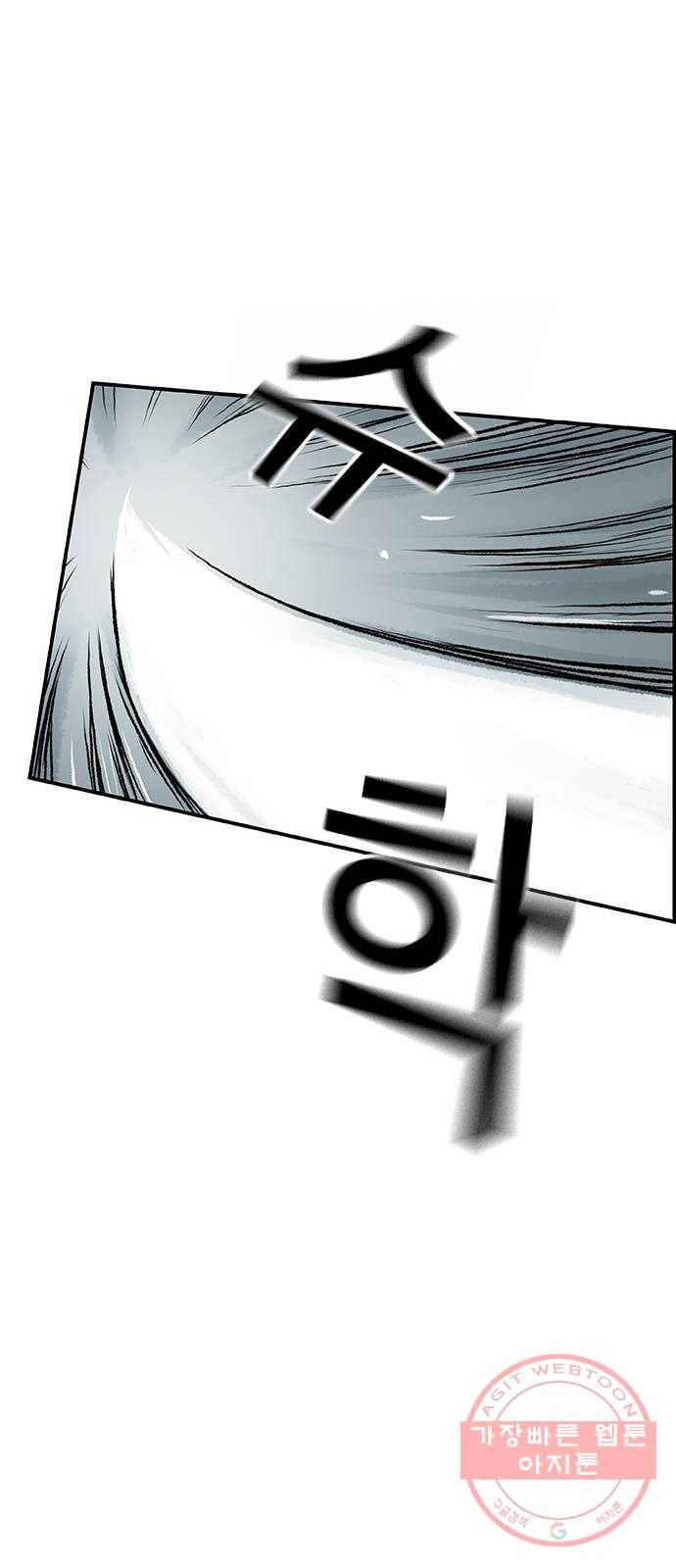 100 6- 뭐 이런 미친놈이 43
