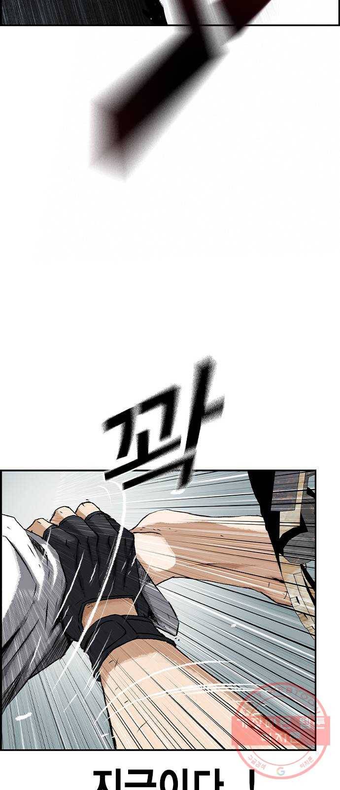 100 6- 뭐 이런 미친놈이 45
