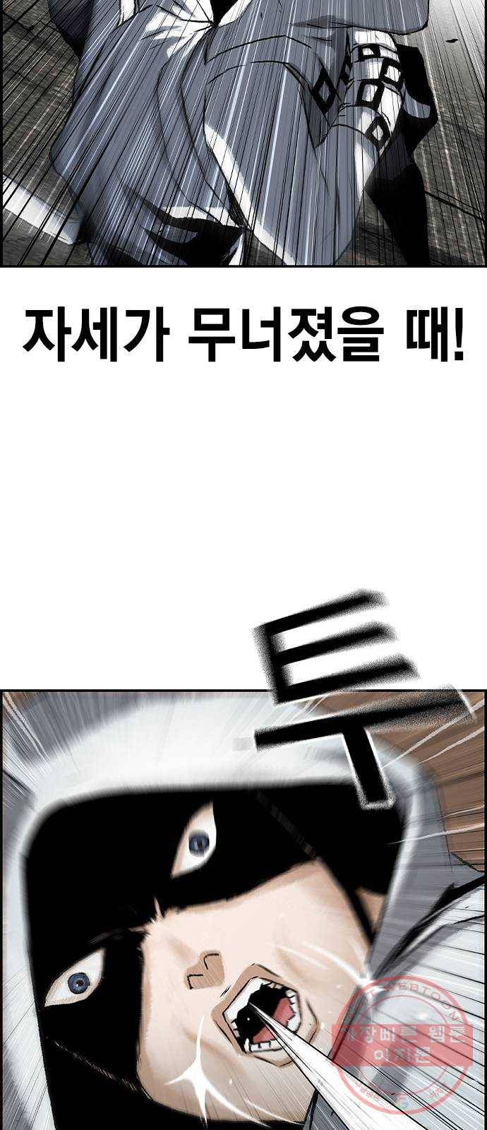 100 6- 뭐 이런 미친놈이 47