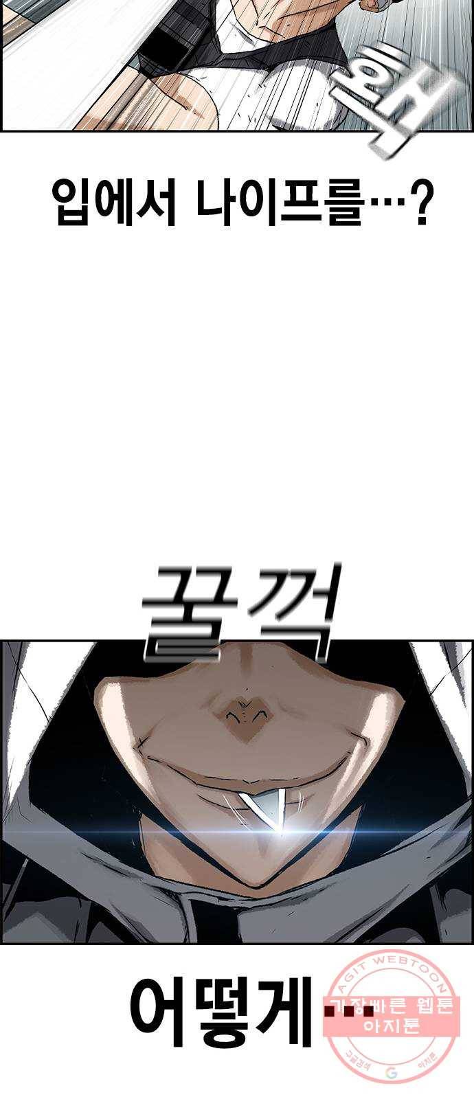 100 6- 뭐 이런 미친놈이 50