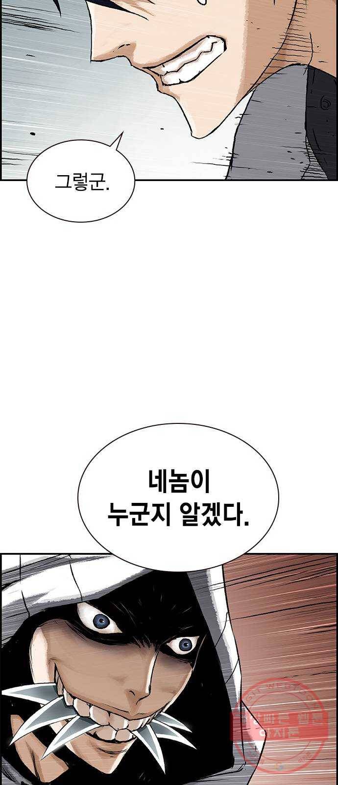 100 6- 뭐 이런 미친놈이 56