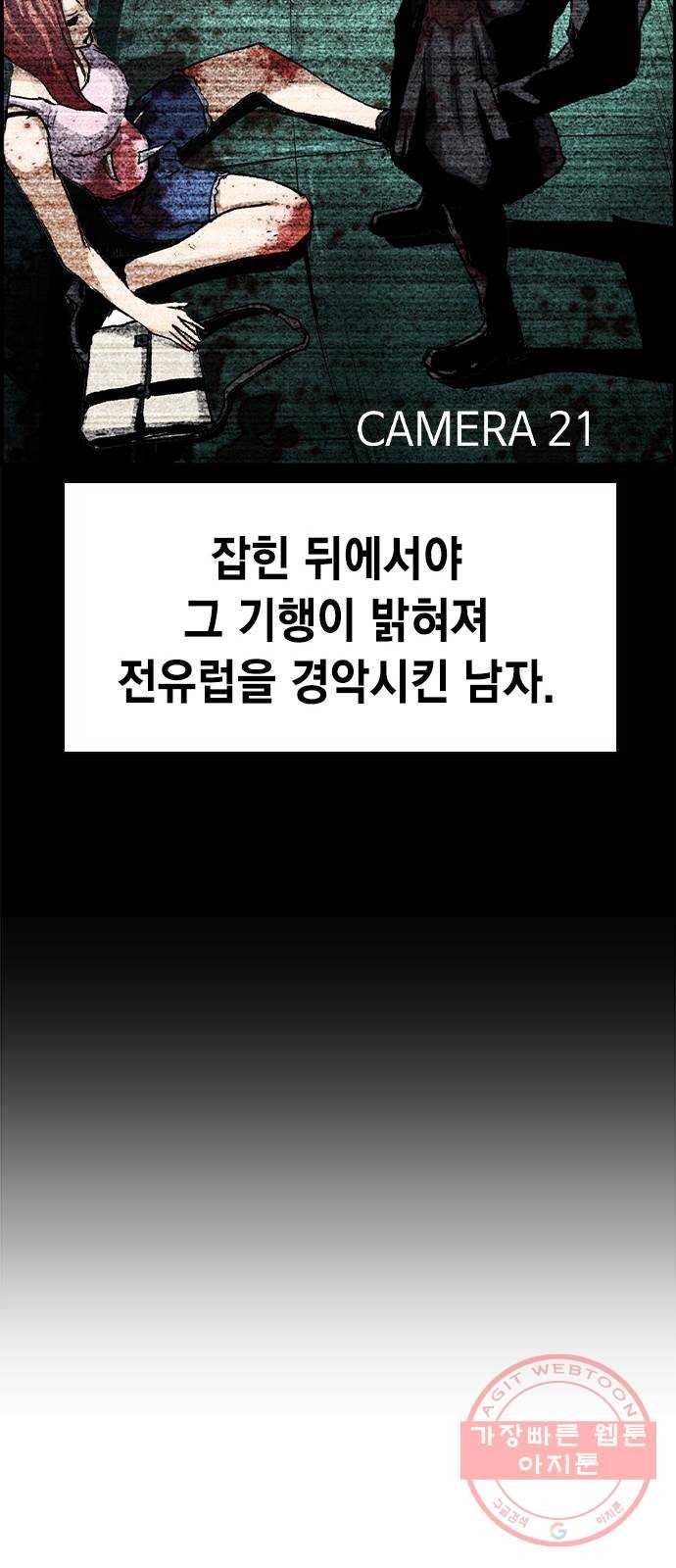 100 6- 뭐 이런 미친놈이 60