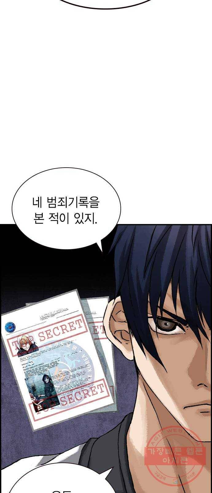 100 6- 뭐 이런 미친놈이 62