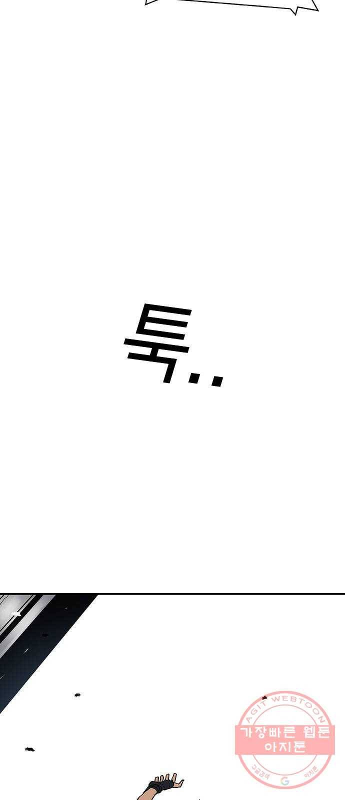 100 6- 뭐 이런 미친놈이 64