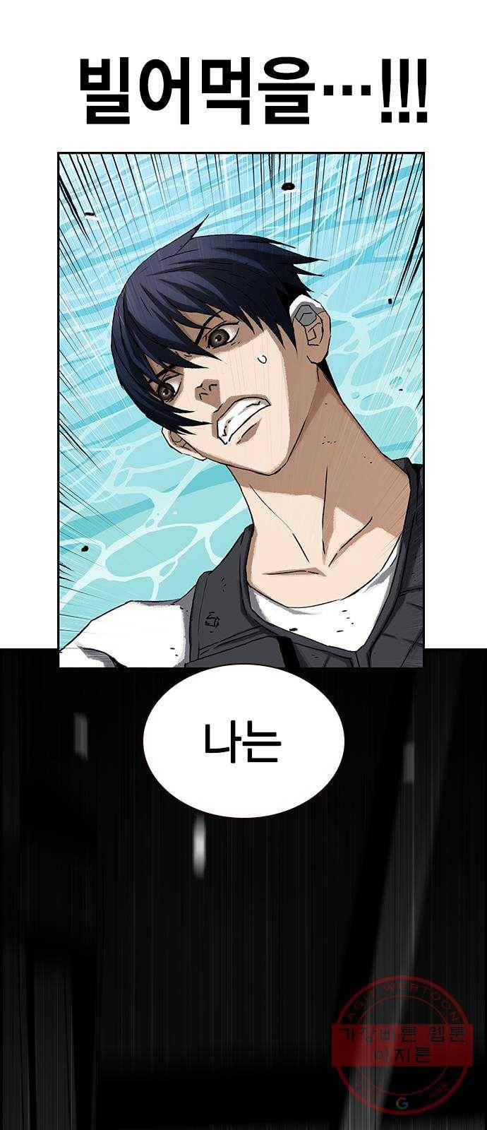 100 6- 뭐 이런 미친놈이 66