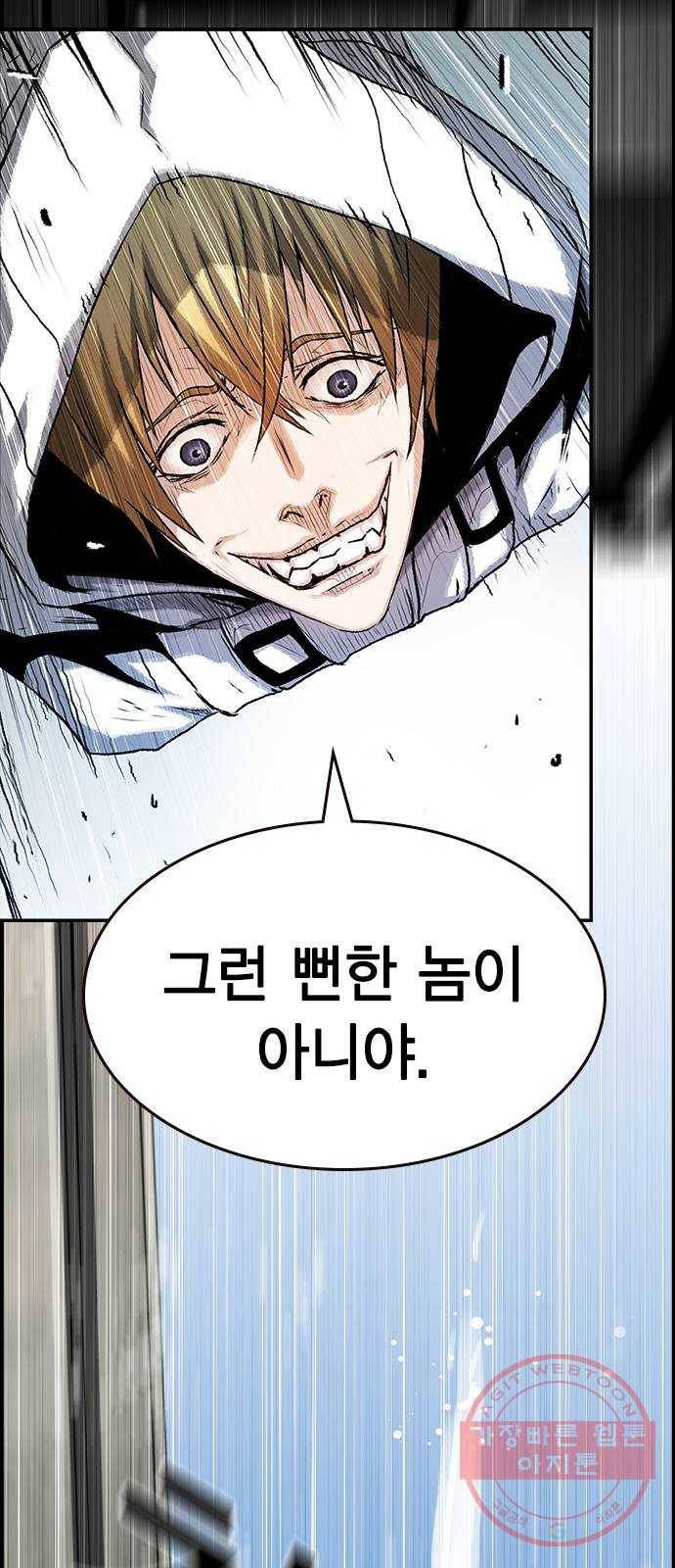 100 6- 뭐 이런 미친놈이 67