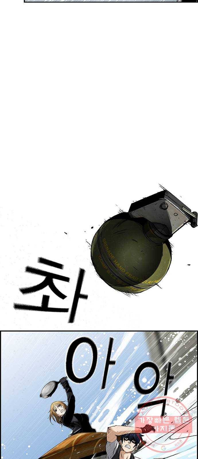 100 6- 뭐 이런 미친놈이 78