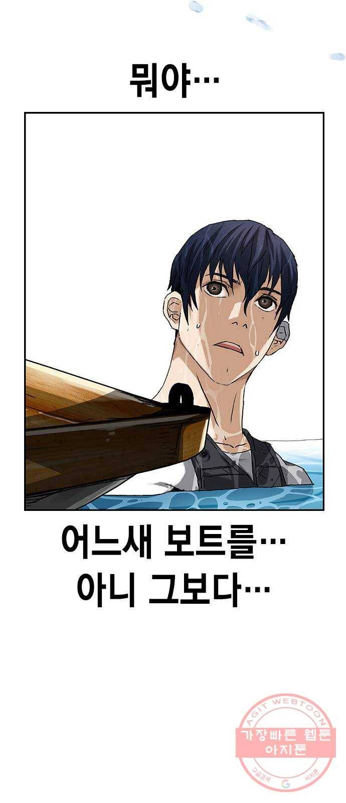 100 6- 뭐 이런 미친놈이 82