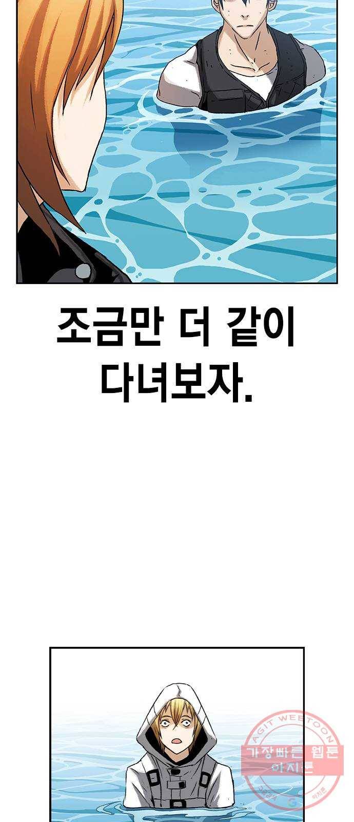 100 6- 뭐 이런 미친놈이 87
