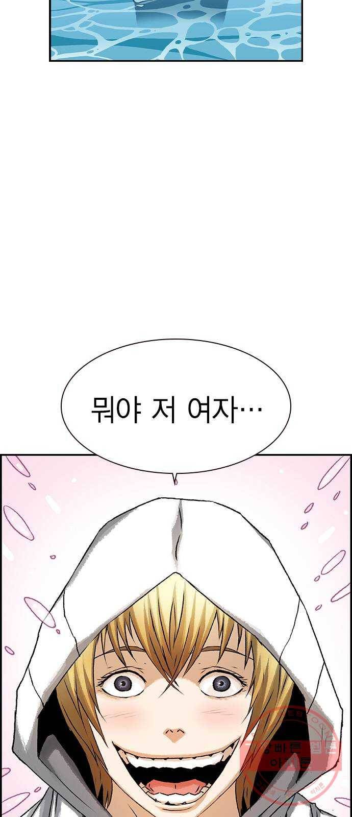 100 6- 뭐 이런 미친놈이 88