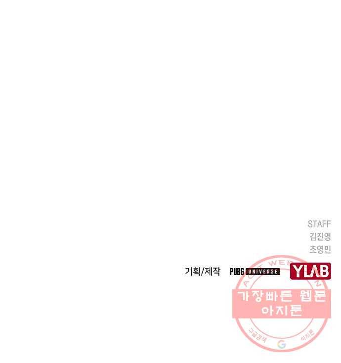 100 6- 뭐 이런 미친놈이 91