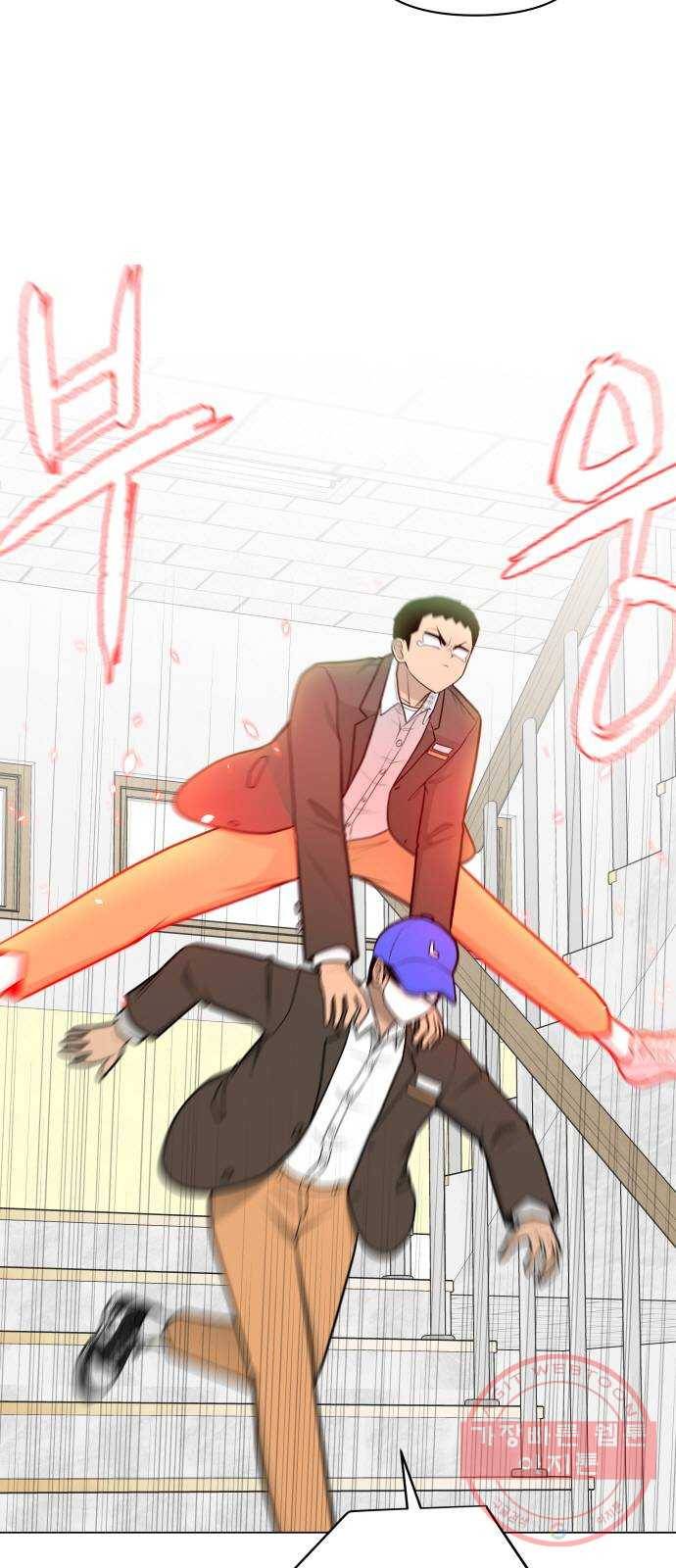 급식러너 37화_겁쟁이 레이싱(3) 23