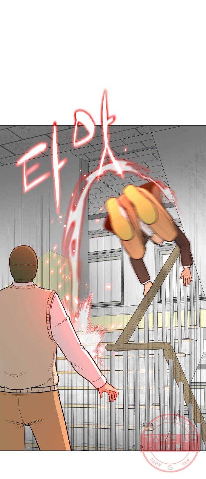 급식러너 37화_겁쟁이 레이싱(3) 25