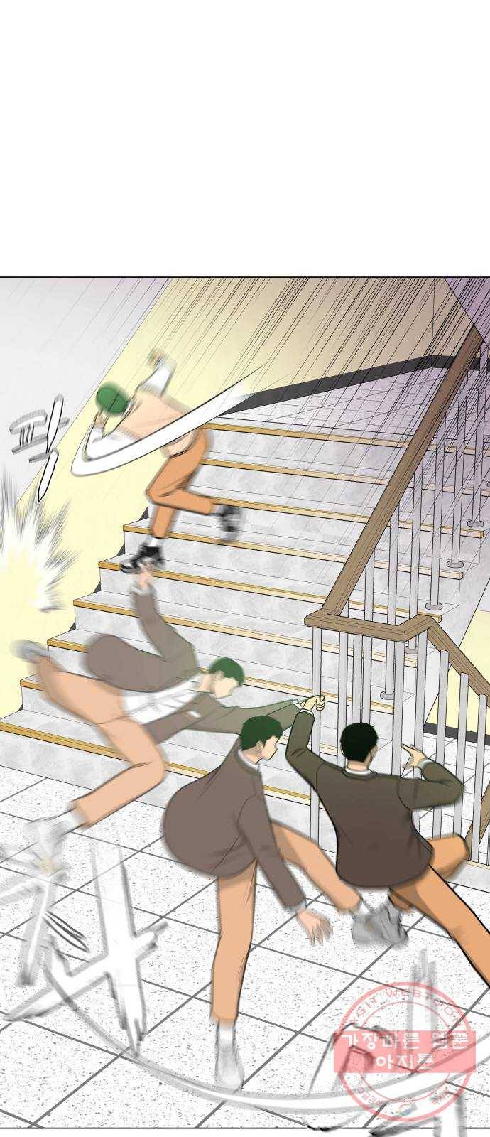 급식러너 37화_겁쟁이 레이싱(3) 31