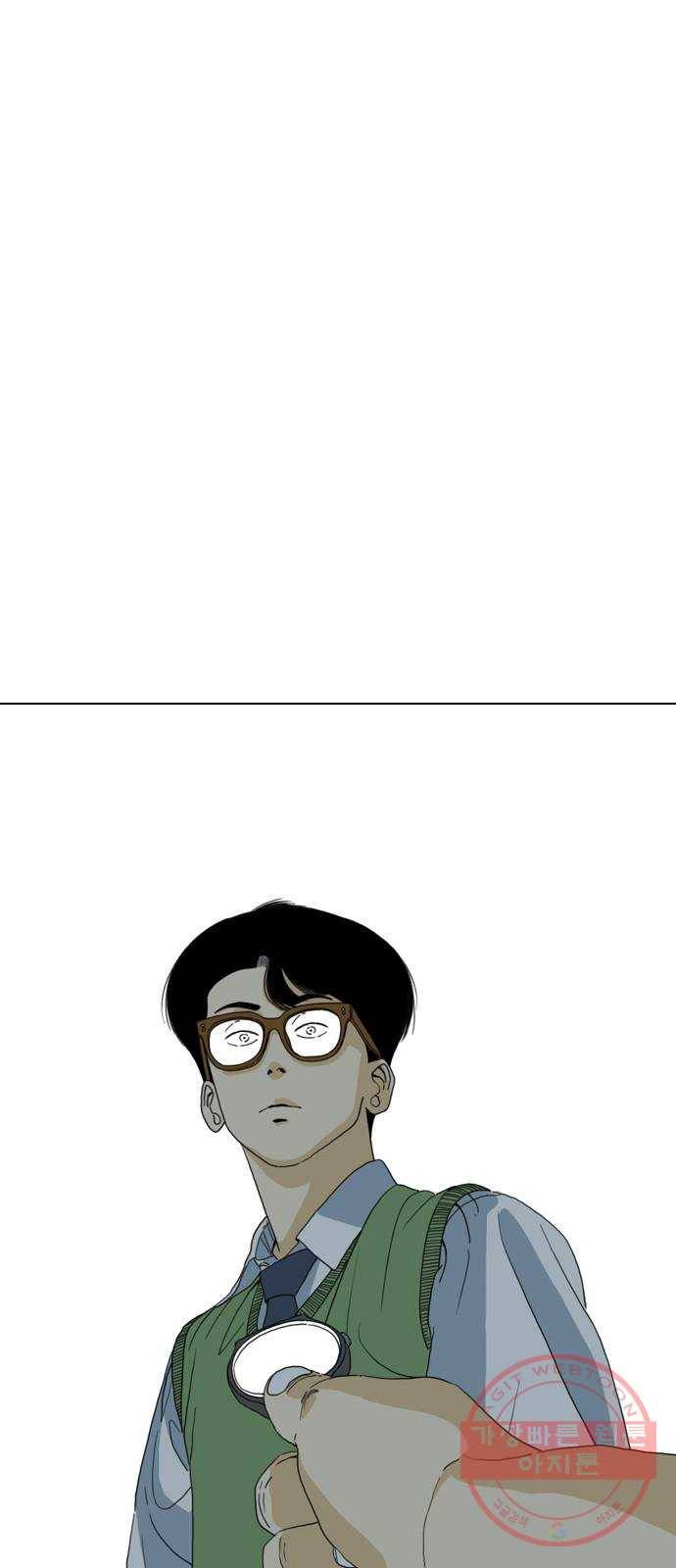 몬스터(네이버) 35화 16