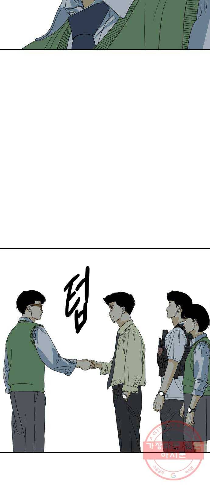 몬스터(네이버) 35화 18