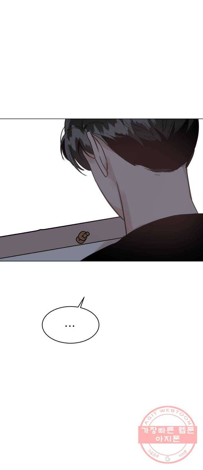 찐:종합게임동아리 36화 1