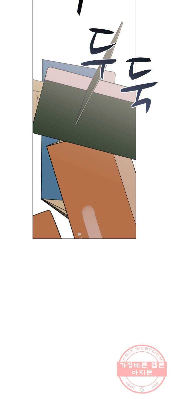 찐:종합게임동아리 36화 3