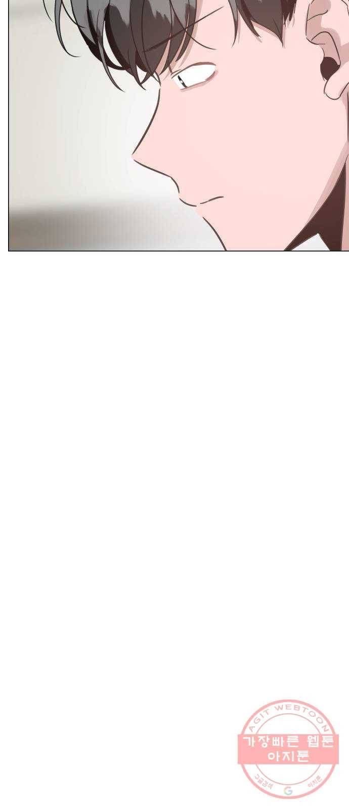찐:종합게임동아리 36화 11