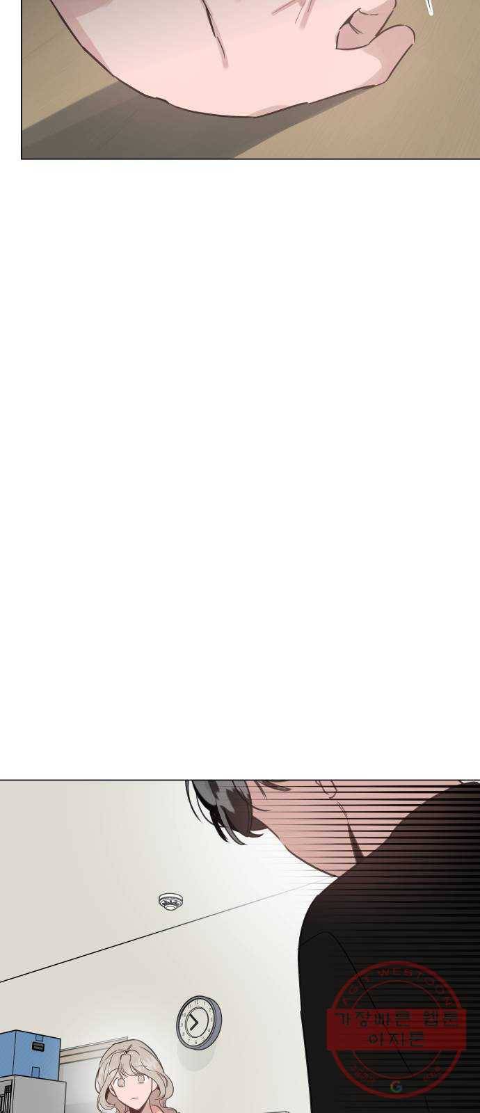 찐:종합게임동아리 36화 16