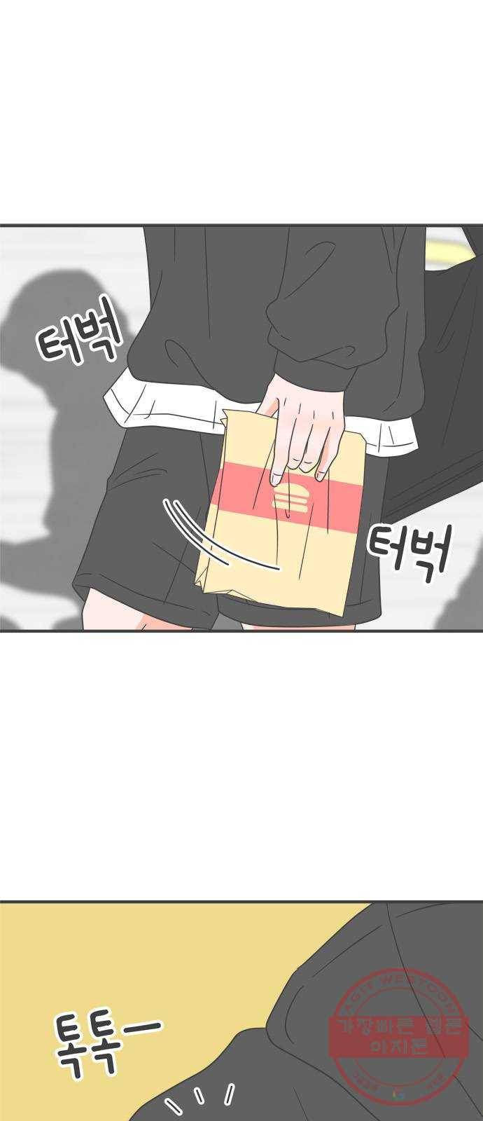 풋내기들 49화_삼자대면 (5) 1