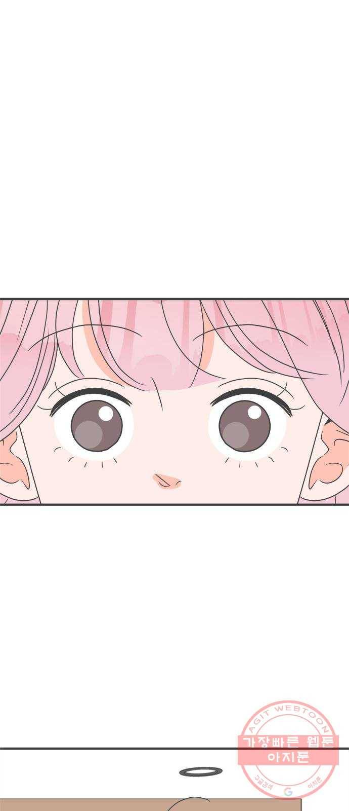 풋내기들 49화_삼자대면 (5) 31