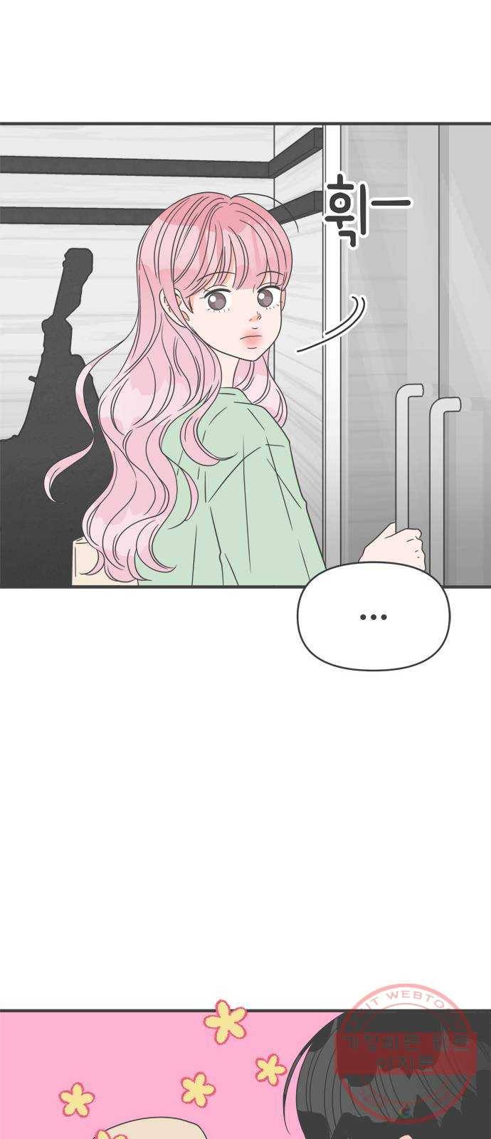 풋내기들 49화_삼자대면 (5) 37