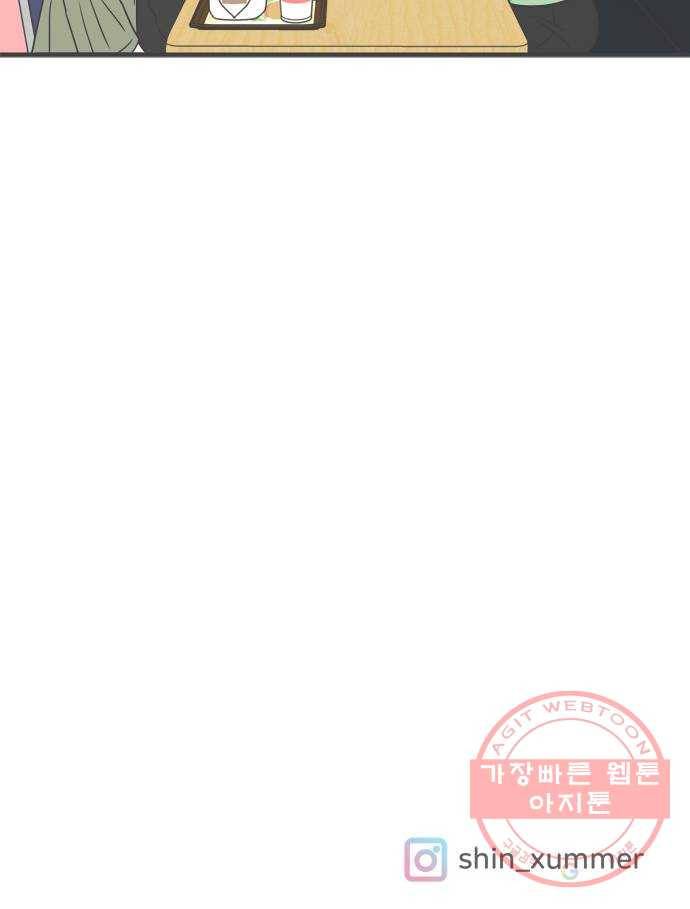 풋내기들 49화_삼자대면 (5) 51