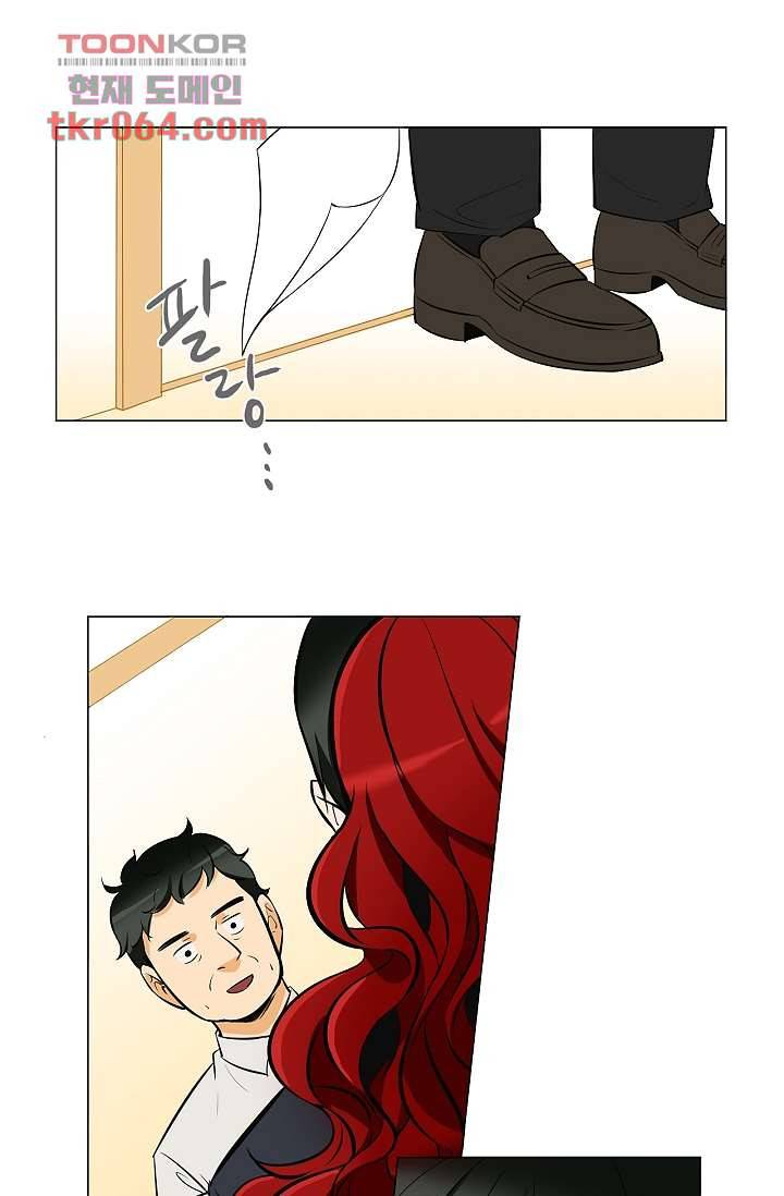 월하노인 2화 2