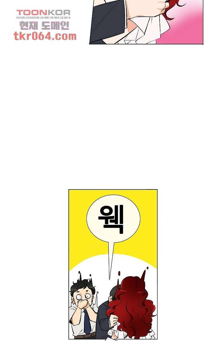 월하노인 2화 6