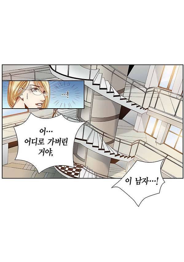 100의 그녀 3화 6