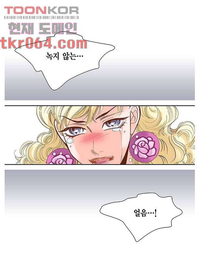 100의 그녀 12화 5