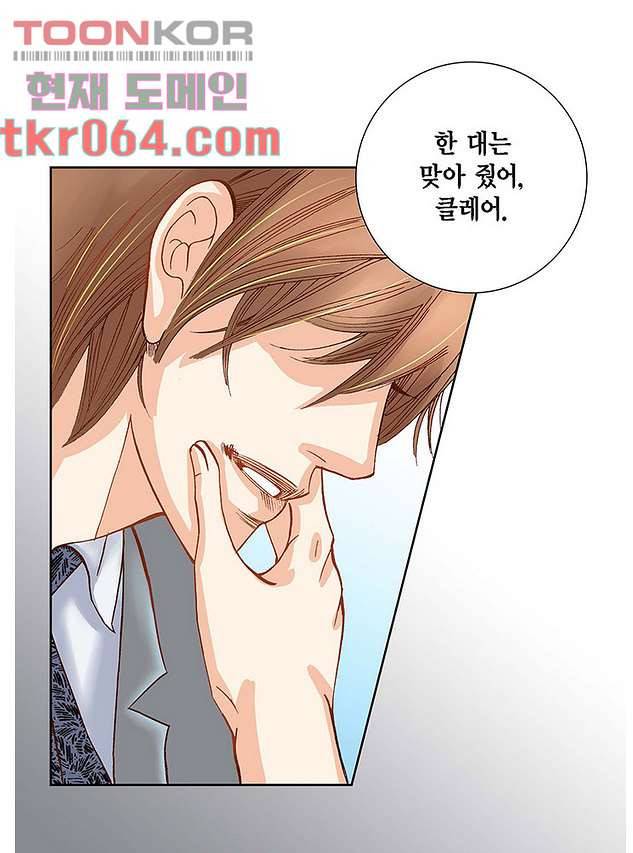 100의 그녀 12화 6