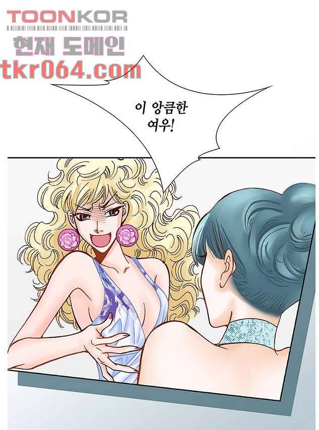 100의 그녀 12화 9