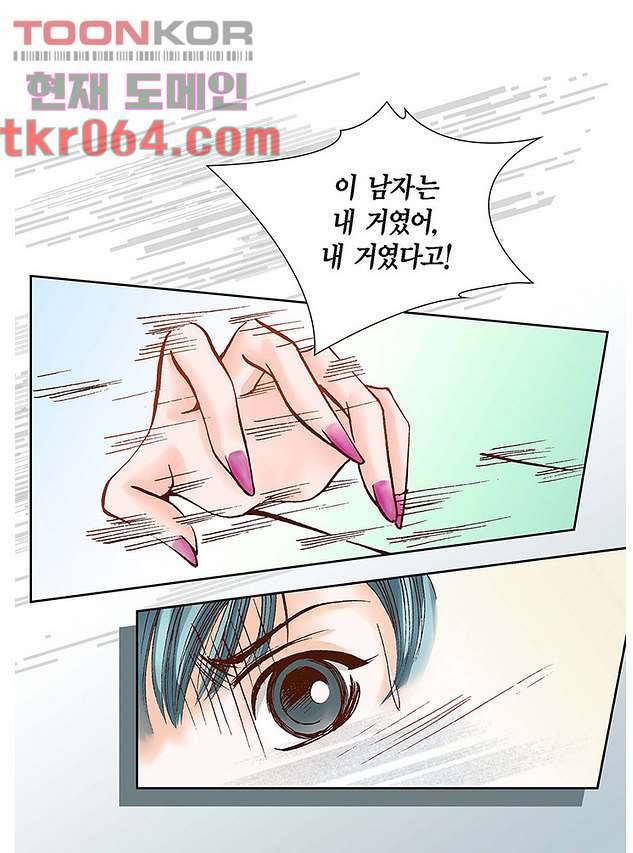 100의 그녀 12화 10