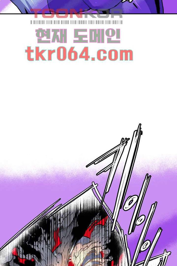 광세영웅 9화 3