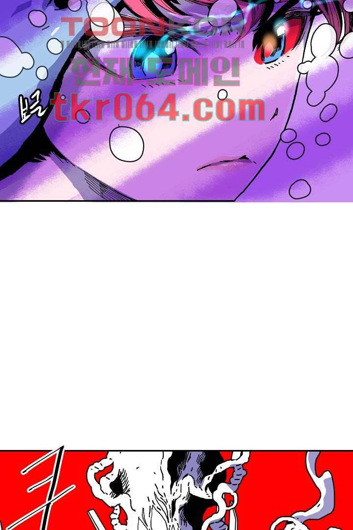 광세영웅 9화 6