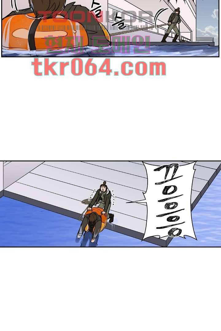 검은 방주 11화 11