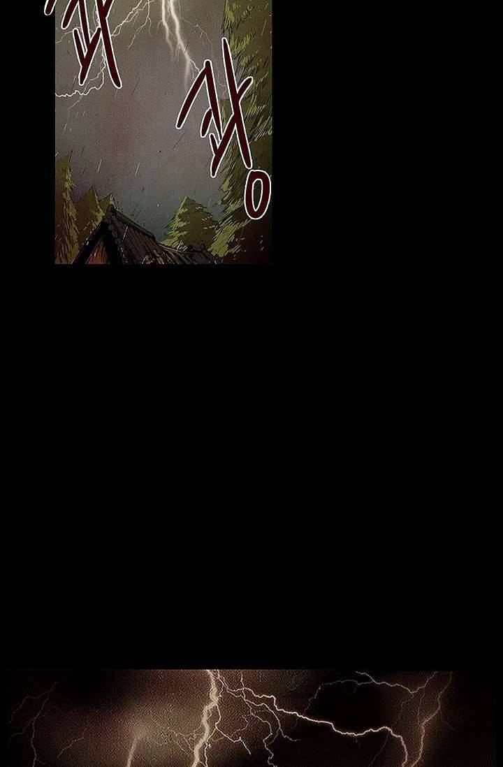 돗가비 감투 2화 2