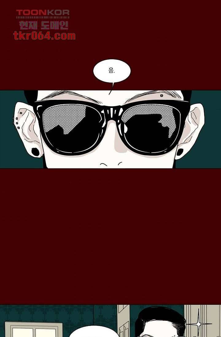 타고난 사람들 12화 7