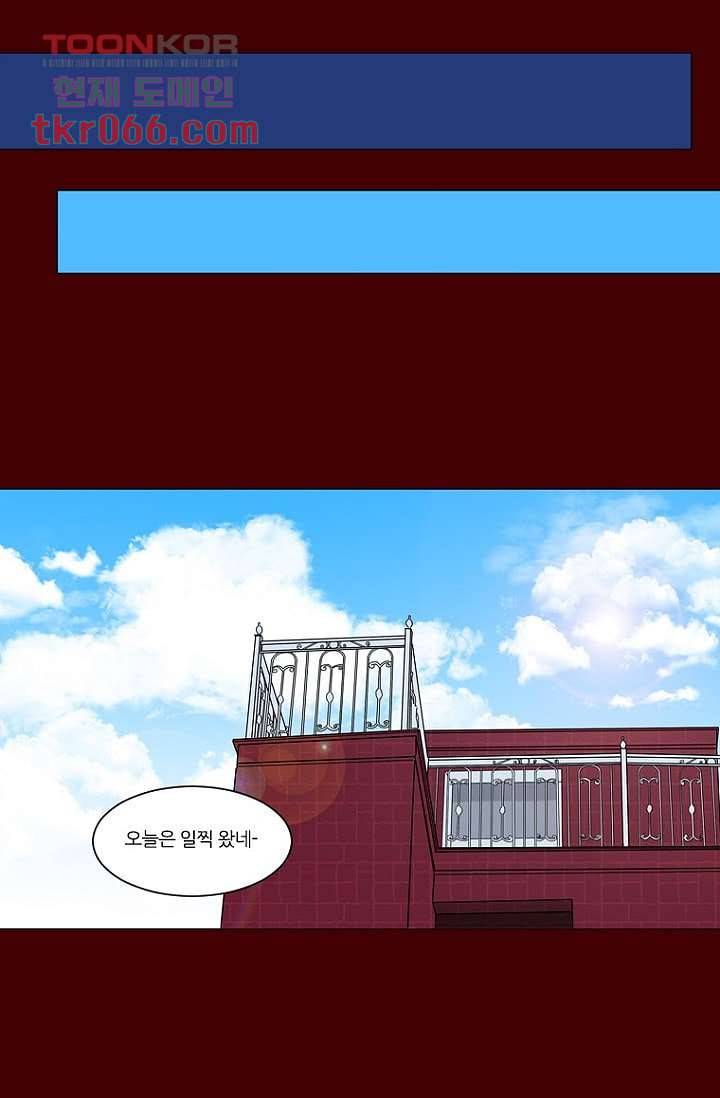 타고난 사람들 18화 22