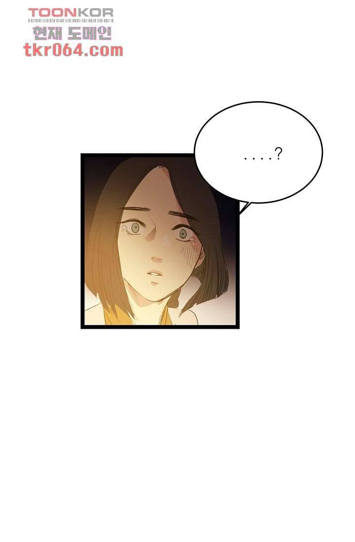 돗가비 감투 13화 9