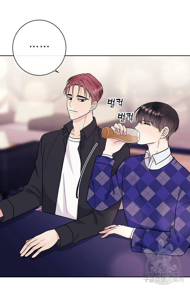 제 아이입니다만! 1화 28