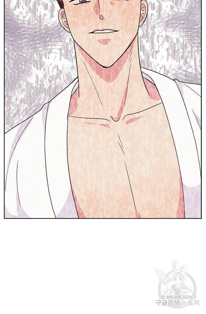 제 아이입니다만! 1화 31