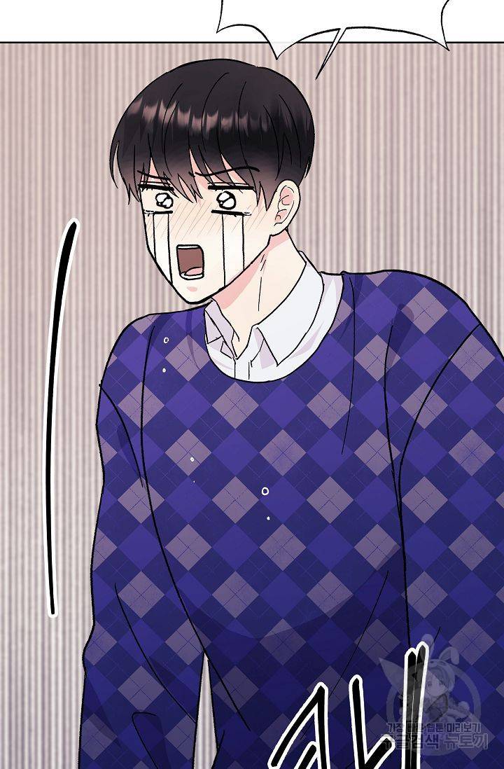 제 아이입니다만! 1화 35