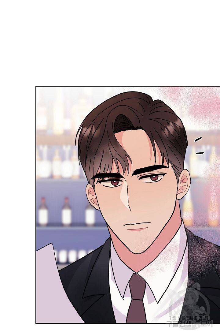제 아이입니다만! 1화 67