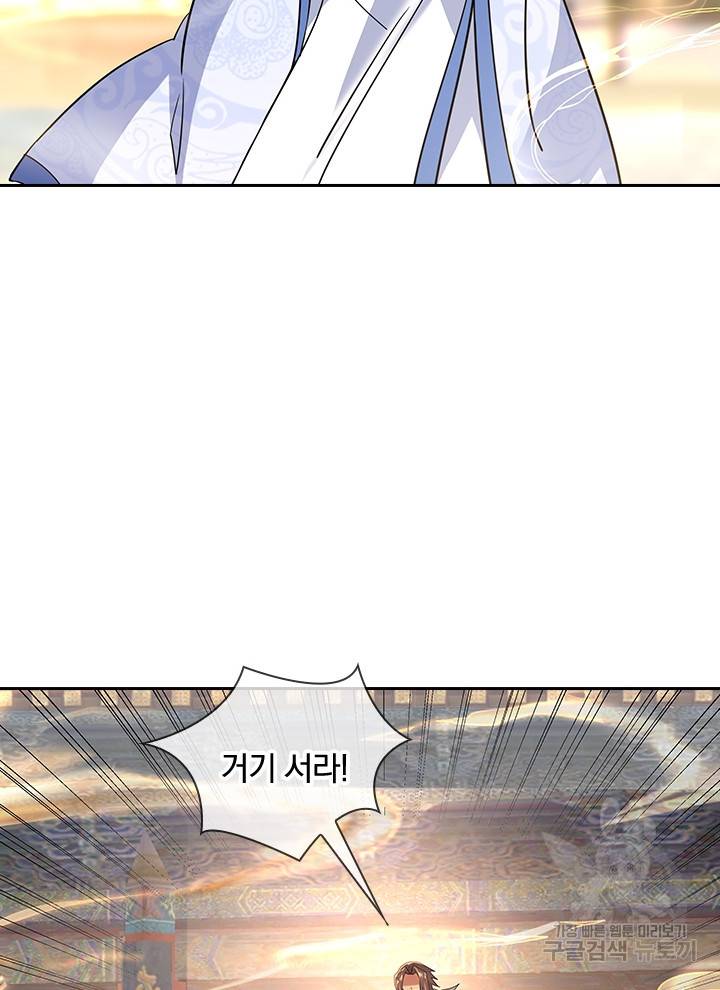 절세전혼 67화 69