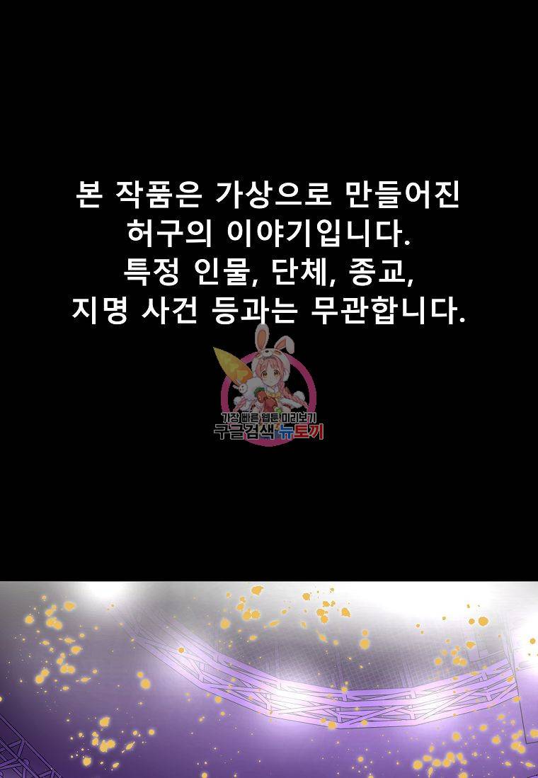 씨름의 희열 13화 1