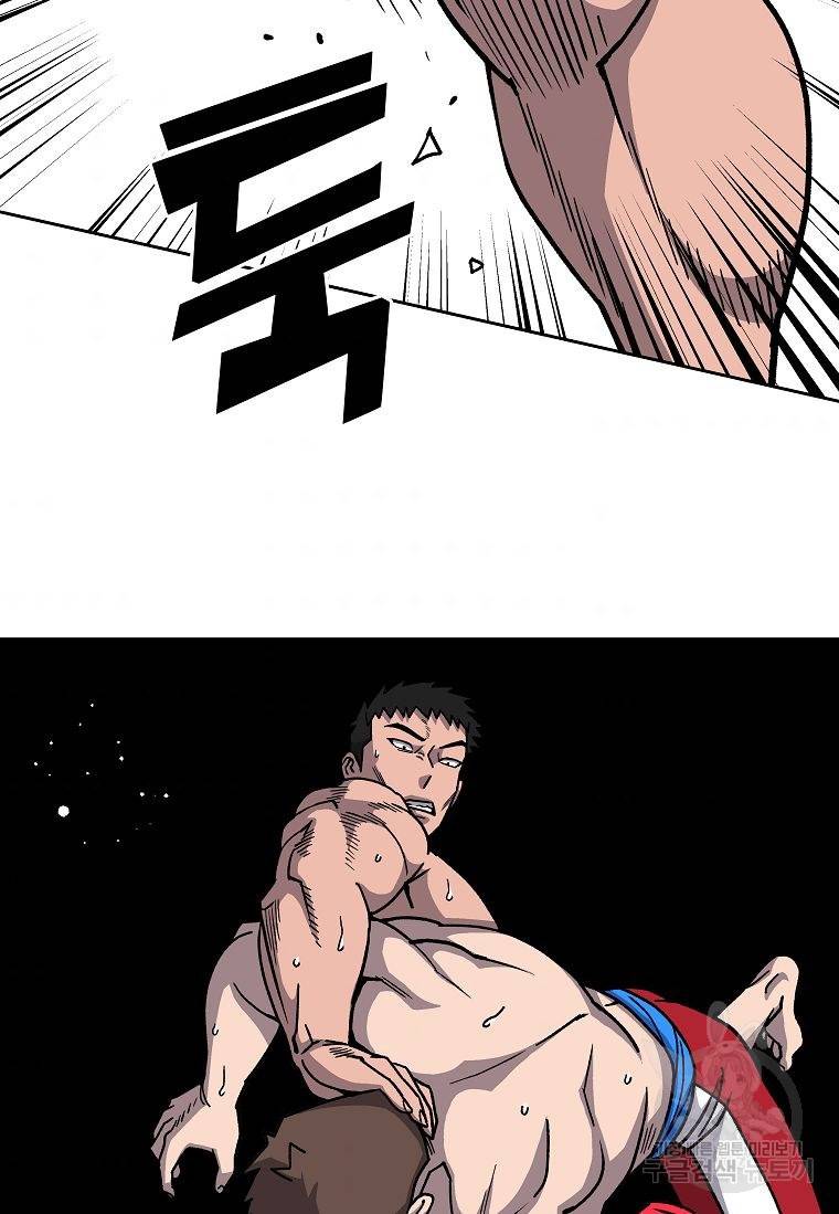 씨름의 희열 13화 7